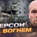 Масовані атаки FPV дронами на півдні України | Олександр Толоконніков
