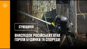 росіяни продовжують завдавати ударів по Сумщині