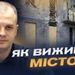 Медицина, розмінування і гуманітарна допомога: ситуація у Херсоні | Ярослав Шанько