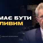 Розширення ЄС: чому Чехія активно підтримує українську євроінтеграцію