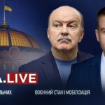 Продовження воєнного стану та мобілізації, соціальний захист військових та зброя для цивільних!
