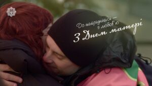 🤱🏼 З Днем Матері