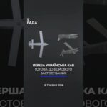 🗓️ 18.05.2026🌙 Вечірні новини🔴 1545-ий день війни