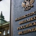 Дефіцит бюджету РФ перевищив річний план у 1,5 раза