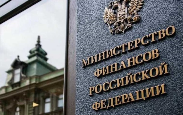 Дефіцит бюджету РФ перевищив річний план у 1,5 раза
