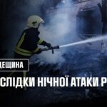 25 людей, серед яких 2 дітей, отримали психологічну допомогу