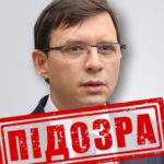 Екснардеп Мураєв отримав нову підозру