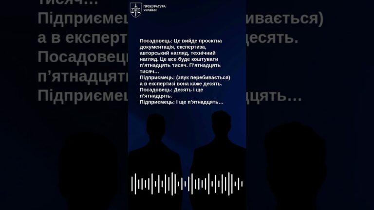 Топпосадовці мерії Івано-Франківська заробляли на дозвільній документації для забудовників