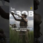 🗓️ 5 травня 2014 року було сформовано добровольчий підрозділ полк «Азов».