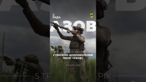 🗓️ 5 травня 2014 року було сформовано добровольчий підрозділ полк «Азов».