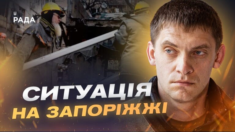 Понад 18 тисяч зруйнованих обєктів: як відновлюють Запоріжжя | Іван Федоров