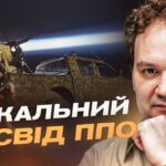Як ефективно захистити небо над Європою від російських загроз | Олександр Мусієнко