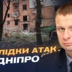 Масовані атаки на Дніпро: наслідки ударів і стан постраждалих | Олександр Ганжа