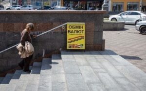 Гривня втрачає позиції в обмінниках