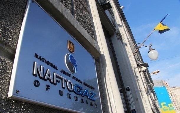 Група “Нафтогаз” торік вшестеро зменшила чистий прибуток