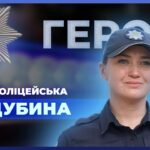 🙌🏼 “Друга мама” для дітей Сумщини під час в*йни | поліцейська ДУБИНА