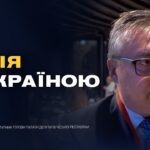 Парламент Чехії зробить усе можливе для допомоги Україні