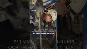 🗓️ 12.05.2026🌙 ВЕЧІРНІ НОВИНИ🔴 1539-ий день війни