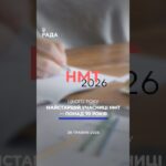 🗓️ 28.05.2026🌙 Вечірні новини🔴 1555-ий день війни