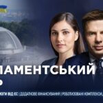 Парламентський день 28.05.2026
