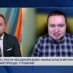 Політичні зміни в Європі та їхній вплив на Україну | Ігор Чаленко