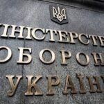 Міноборони попередило про масований удар РФ