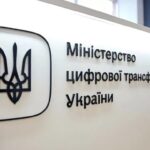 Мінцифри розробило стратегію щодо протидії лудоманії