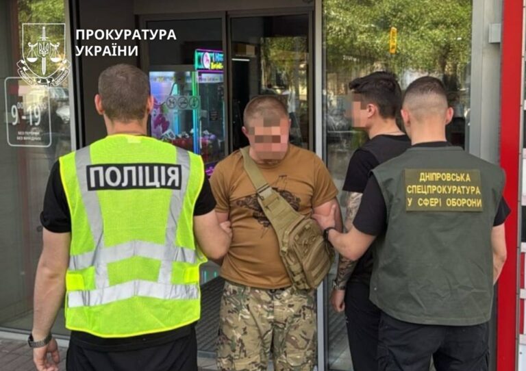На Дніпропетровщині у підрозділі ЗСУ викрили схему з вимаганням