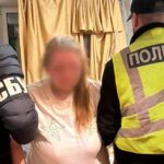 Наркоманка готувала підрив будівлі ЗСУ в Житомирі