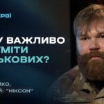 Як ветерану знайти себе у цивільному житті після війни? | “Герої”
