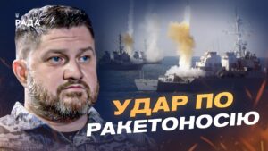 Носій Калібрів уражено: як ЗСУ дістають флот рф | Дмитро Плетенчук