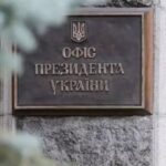 Підозра Єрмаку: в ОП прокоментували ситуацію