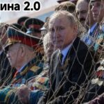 Путін у сітках. Жарти та меми про парад у Москві