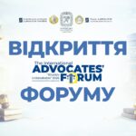 Відкриття форуму адвокатів “Kharkiv Unbreakable 2026”