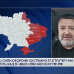 Українські дрони проривають ППО рф: що відбувається навколо Москви | Сергій Братчук