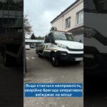 Як у Києві підтримують вуличне освітлення? Показуємо роботу фахівців “Київміськсвітла”