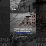 🗓️ 07.05.2026☀️ Ранкові новини🔴 1534-ий день війни