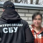 У Кропивницькому затримали жінку, що намагалася реєструвати Starlink для РФ
