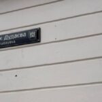 У Львові викрадено меморіальну таблицю Джохару Дудаєву