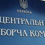 У ЦВК назвали кількість зруйнованих за час війни дільниць