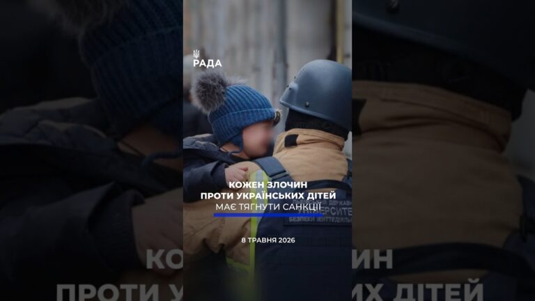 🗓️ 08.05.2026Ранкові новини🔴 1535-ий день війни