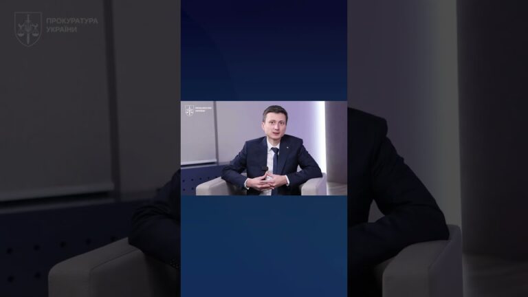 Від Генеральної прокуратури до Офісу Генерального прокурора: що змінилося після реформи?