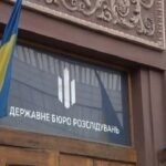В ДБР назвали кількість порушених справ щодо державної зради