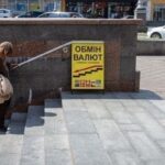 В обмінних пунктах триває падіння долара і євро
