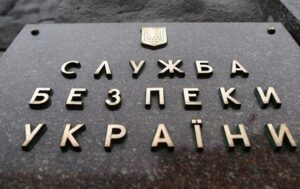 Вчинив підпал на Укрзалізниці: агент РФ отримав 15 років тюрми