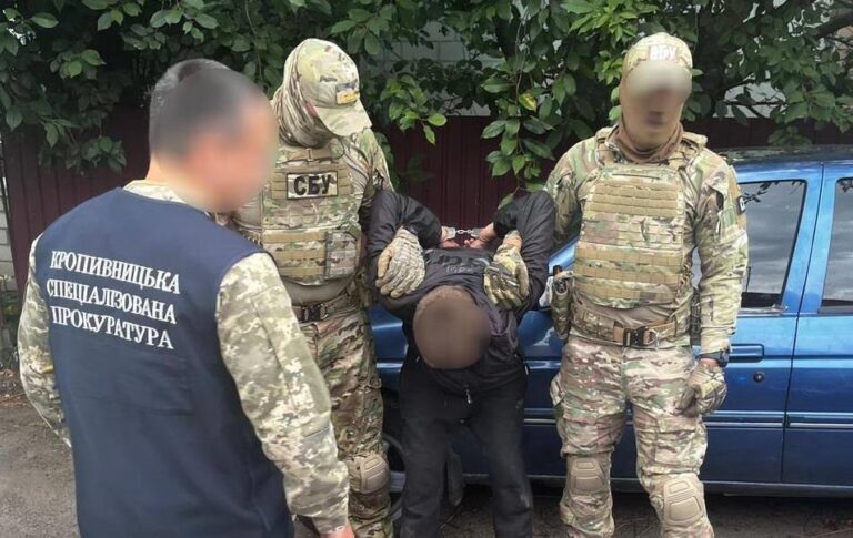 Військовий “зливав” РФ дані про ЗСУ та мінні поля за гроші на наркотики