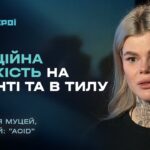 Емоційна стійкість на фронті та в тилу: між материнством та службою  | “Герої”