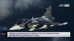 Gripen для України: чому ці винищувачі важливі для ЗСУ | Богдан Долінце