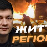 Миколаївщина під обстрілами: розмінування, відбудова та нові виклики | Віталій Кім
