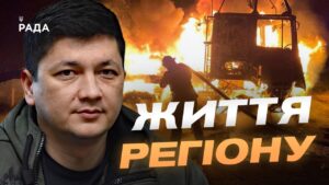 Миколаївщина під обстрілами: розмінування, відбудова та нові виклики | Віталій Кім